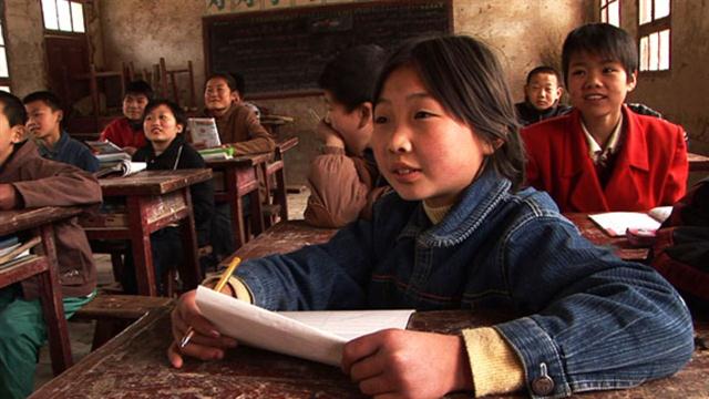 China Elementary School